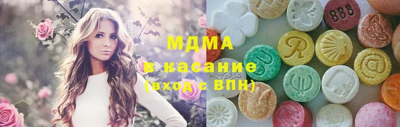 даркнет сайт  Белоозёрский  MDMA кристаллы 